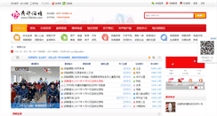 Desktop Screenshot of 52jinhu.com